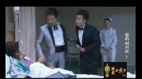 愛的相對(duì)論 極品老媽孝順兒子 羅晉 李勤勤 趙正陽(yáng)