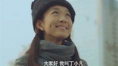 小凡 預(yù)告片