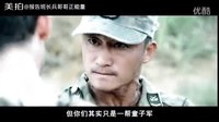 吳京的戰(zhàn)斗力，揚我國威，看完這個視頻就...|報告班長。兵哥哥?
