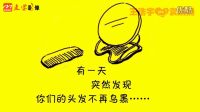 感恩父母 愛情成長視頻 婚禮感恩父母環節的小短片