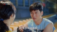 我的青春遇見你 TV版 《我的青春遇見你》高糖版秀恩愛，這大概就是愛情最美的樣子