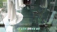 《不要戀愛要結(jié)婚》制作花絮