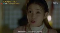 《步步驚心 麗》韓國 超長預告曝光 8月29日優酷全網獨播 “李準基”俘獲你的芳心