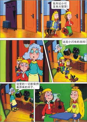 http://m.omega3-ala.com/pics/default/download/8bbf47ee72ea4017b139dfac289747a3.jpg