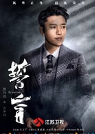 賈乃亮
