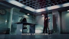 中文版預(yù)告片