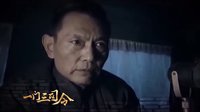湖北經(jīng)視《一門三司令》——對(duì)話版