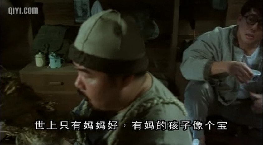 富貴兵團(tuán) 精彩圖冊
