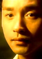 張國榮