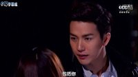 [中字] 詭計(jì)多端(獵愛(ài)百計(jì))EP12片段~談條件只要你回來(lái)