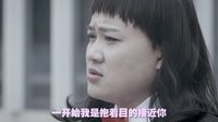 萬(wàn)萬(wàn)沒想到 第二季 番外篇第一話：大錘生死戀