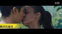 遇見你是我最美好的意外， 陳坤、王中磊倆爸爭寵！《美好的意外》桂綸鎂，王景春，歐陽娜娜，何炅，杜海濤，王元，陳坤，也吻戲片花，陳坤成邋遢大叔 桂綸鎂增肥演主婦。