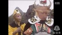 超級搞笑西游記彝語配音〔孫悟空要紅包的故事〕#被遺忘的家鄉(xiāng)話##這位大爺不簡單#