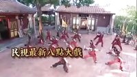 民視最新8點(diǎn)檔大戲 龍飛鳳舞-金玉滿堂