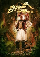 王祖藍(lán)
