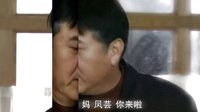 生死相依視頻制作者：關貴鵬