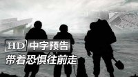 《報告班長：勇往直前 No Sir》高清中字中文臺灣版官方預(yù)告：模范棒棒堂LOLLIPOP F廖威廉|花樣少男少女趙駿亞|寶米恰恰黃姵嘉|我們這一家庹宗華