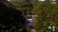中國本溪旅游風光高清視頻，演繹一個唯美的本溪，愛你沒商量