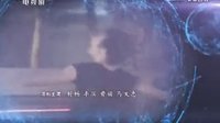 2015年暑假《魔幻手機3相見2060》預(yù)告片