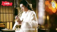 《特工皇妃楚喬傳》趙麗穎變女奴吃紅燒肉，演技再升級(jí)