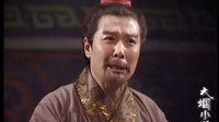 搞笑視頻-《西游燉三國》之紅包鬧戲春.BO820