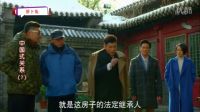 土豪去北京買四合院，老太太直接要價十個億，當場懵逼-今日頭條