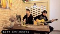 蘇家屯吉他教學(xué)-How Deep Is Your Love (你的愛(ài)有多深)