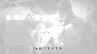 臺(tái)灣GTV 無(wú)心法師 [因永生而孤獨(dú)]預(yù)告片