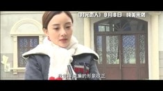 制作特輯之愛你是我做過最勇敢的事