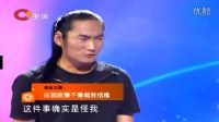 男子已經有女朋友了還跟前妻藕斷絲連，涂磊當場就憤怒了hp0愛情保衛戰20120512