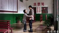 《養(yǎng)個孩子不容易》50集預(yù)告片