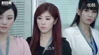 女人公敵_預(yù)告片(趙奕歡主演)