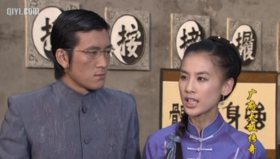 廣府太極傳奇  精彩圖冊