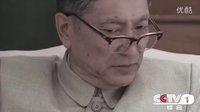 《陳云》大結(jié)局篇60秒網(wǎng)絡(luò)
