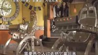 【看大片】非常小特務(wù)2Spy Kids 2: Island of Lost Dreams (2002