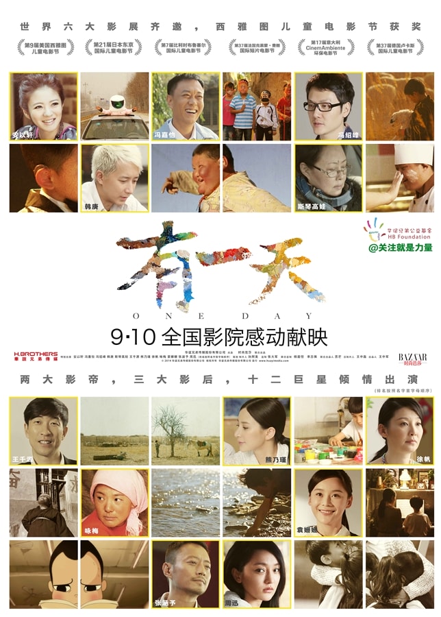 http://m.omega3-ala.com/pics/default/download/9834ea674d0ebc44ae91d300c289d048.jpg