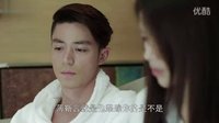 他來了，請閉眼（搜狐版）第8集預告片