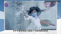 不可能完成的任務1-45集全劇劇情 李思博于震陳紫函 再合作1集