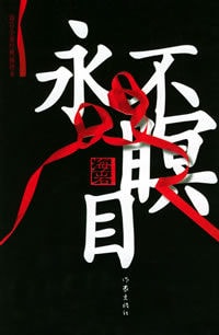 http://m.omega3-ala.com/pics/default/download/99a550f4a419ccf319a87205216e7734.jpg