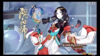 【陰陽師】五星狗糧大(diao)戰(da)六星茨木