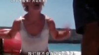 【看大片】六日七夜情-預(yù)告片