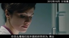 中文版劇場(chǎng)預(yù)告片