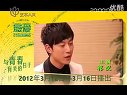 祁漢 謝夢(mèng)《與青春有關(guān)的日子》宣傳片