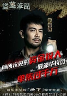 張智堯