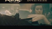《大上海》終極預(yù)告“耍流氓” 于冬堅守檔期“鐵定不走”