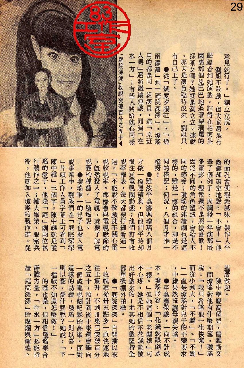 http://m.omega3-ala.com/pics/default/download/9b913bdebff690975b28db0006d1cfbb.jpg