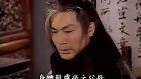 刀歌之多情刀【MM】下跪 教訓