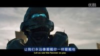 【中字】《光環(huán)5：守衛(wèi)者Halo 5 Guardians》斯巴達洛克廣告@阿爾法小分隊游戲組