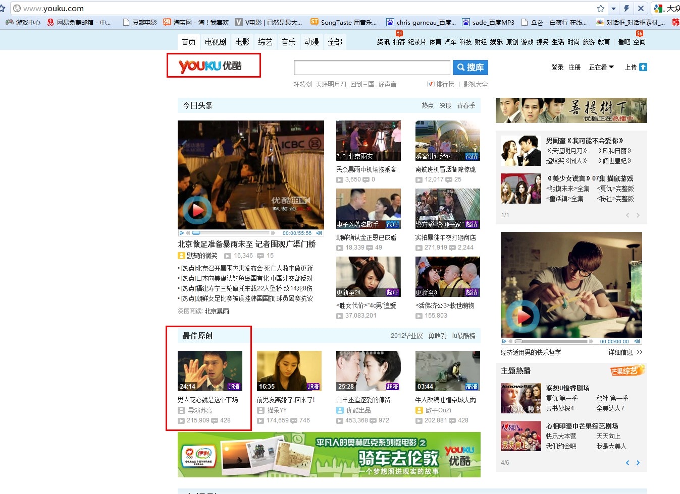 http://m.omega3-ala.com/pics/default/download/9c3979b50cee6ff565d3146afa8b3d3c.jpg