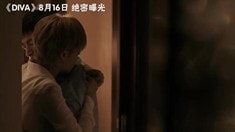 香港版預告片2